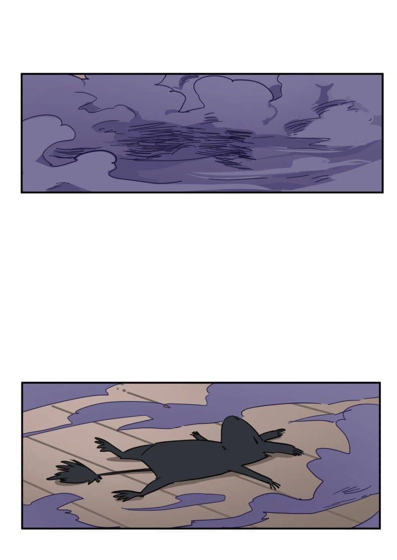 Lumine Chapter 79 - 4