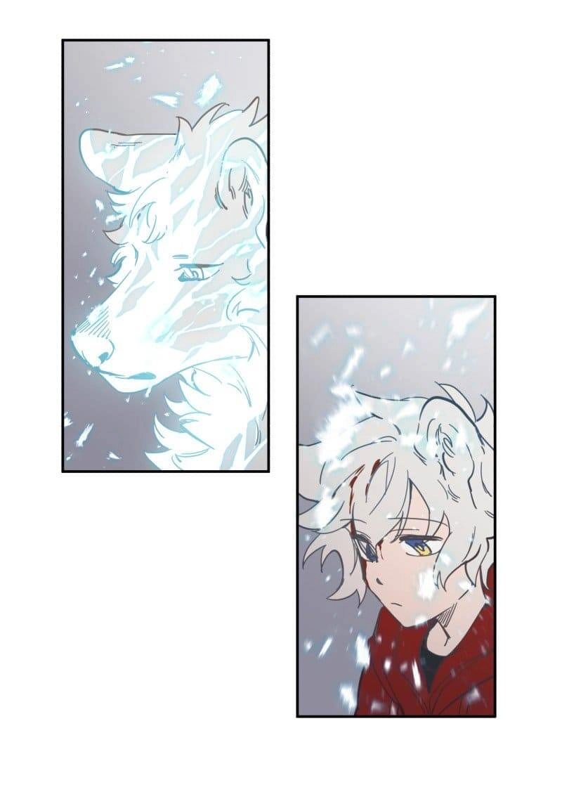 Lumine Chapter 80 - 29