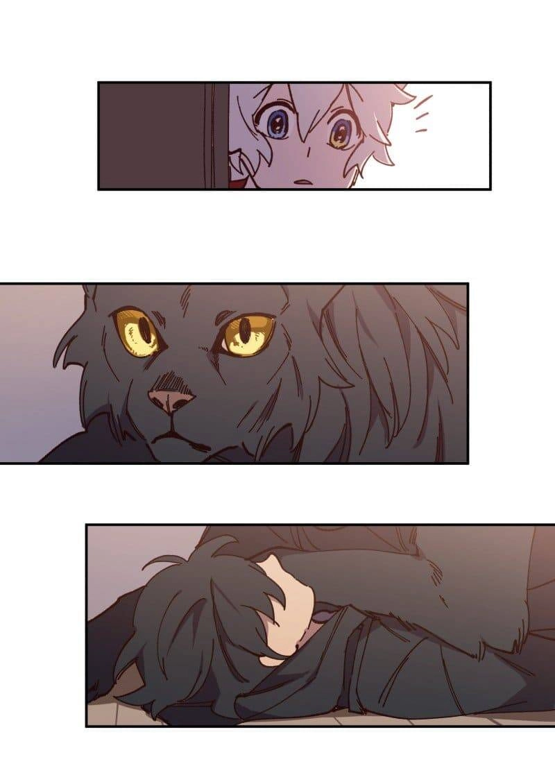 Lumine Chapter 83 - 7