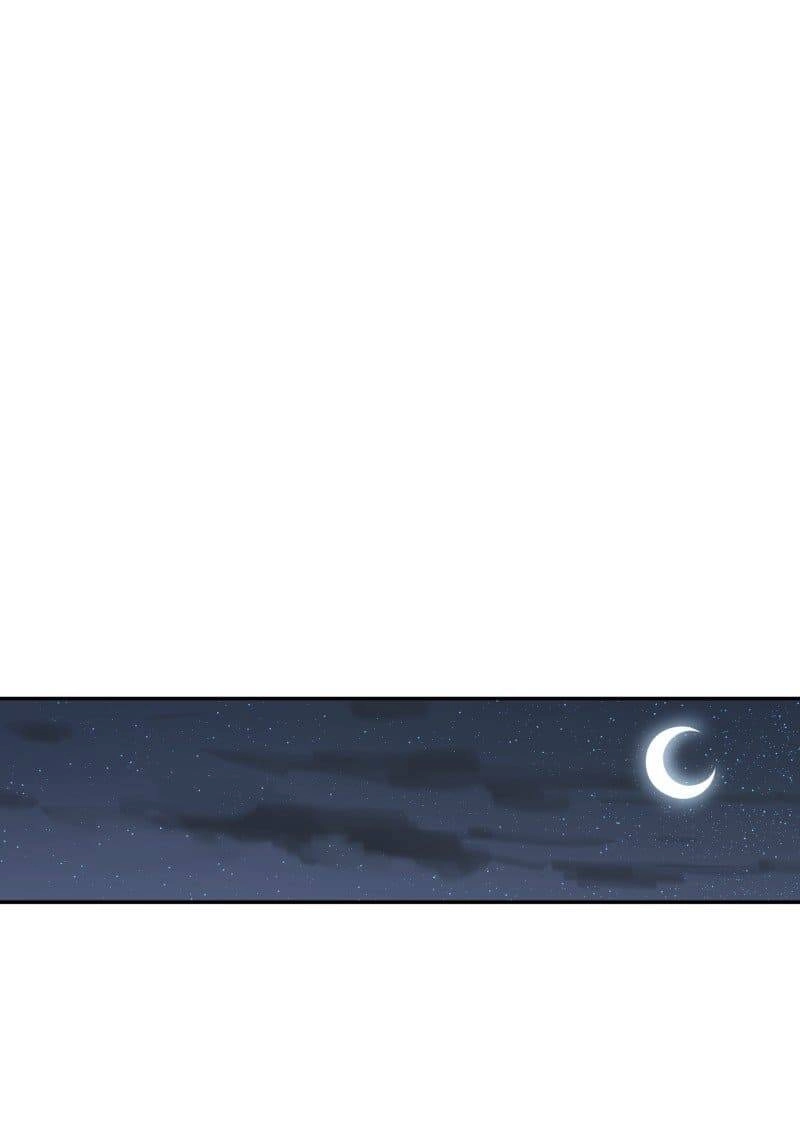 Lumine Chapter 83 - 27