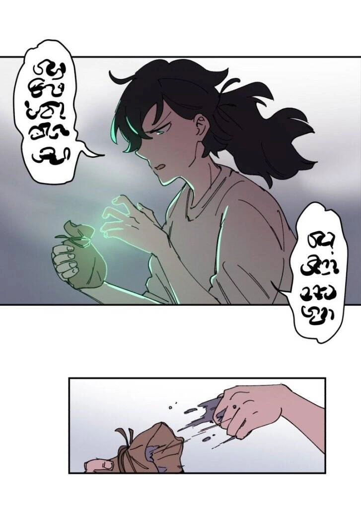 Lumine Chapter 89 - 12