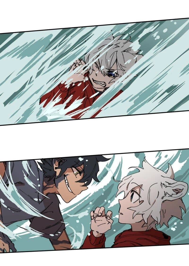 Lumine Chapter 90 - 14