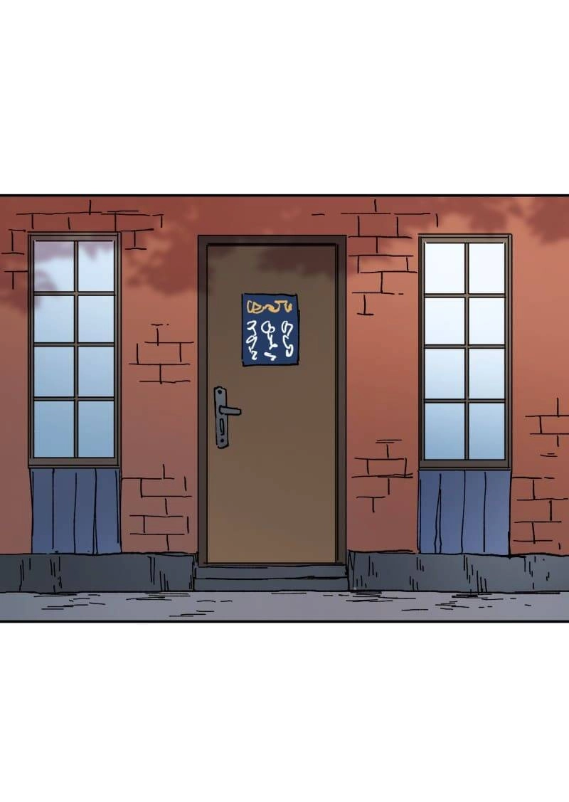 Lumine Chapter 108 - 29