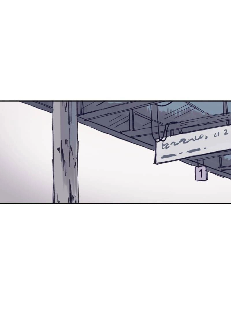 Lumine Chapter 117 - 2