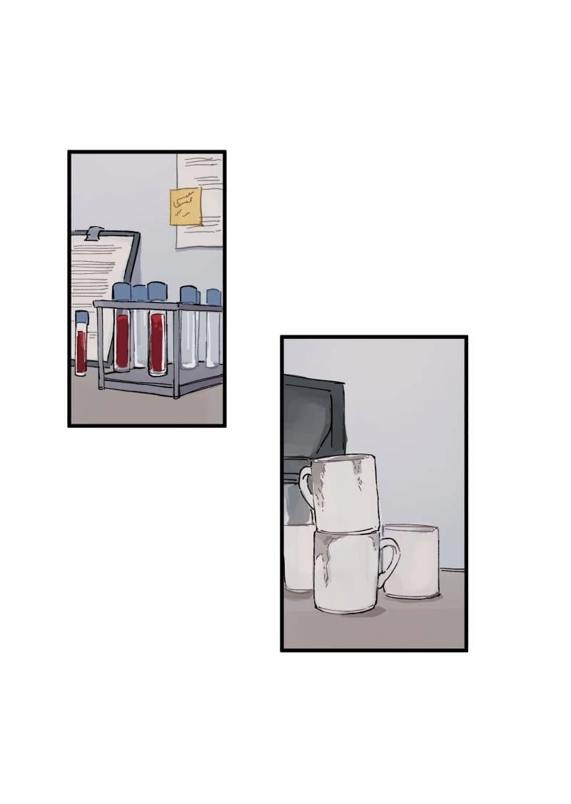 Lumine Chapter 146 - 2