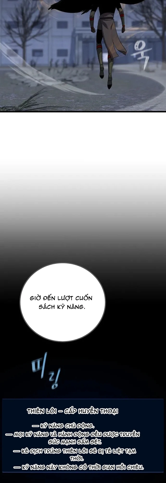 Người Chơi Cấp 1 Chapter 127 - 5