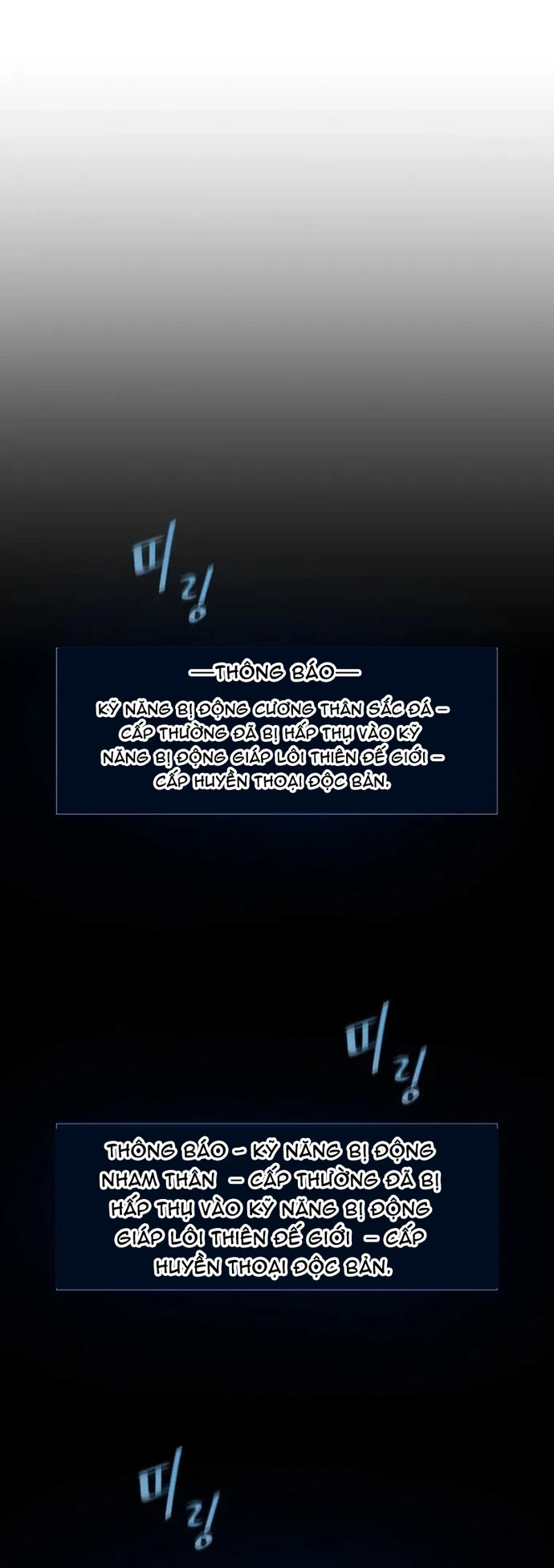 Người Chơi Cấp 1 Chapter 127 - 12