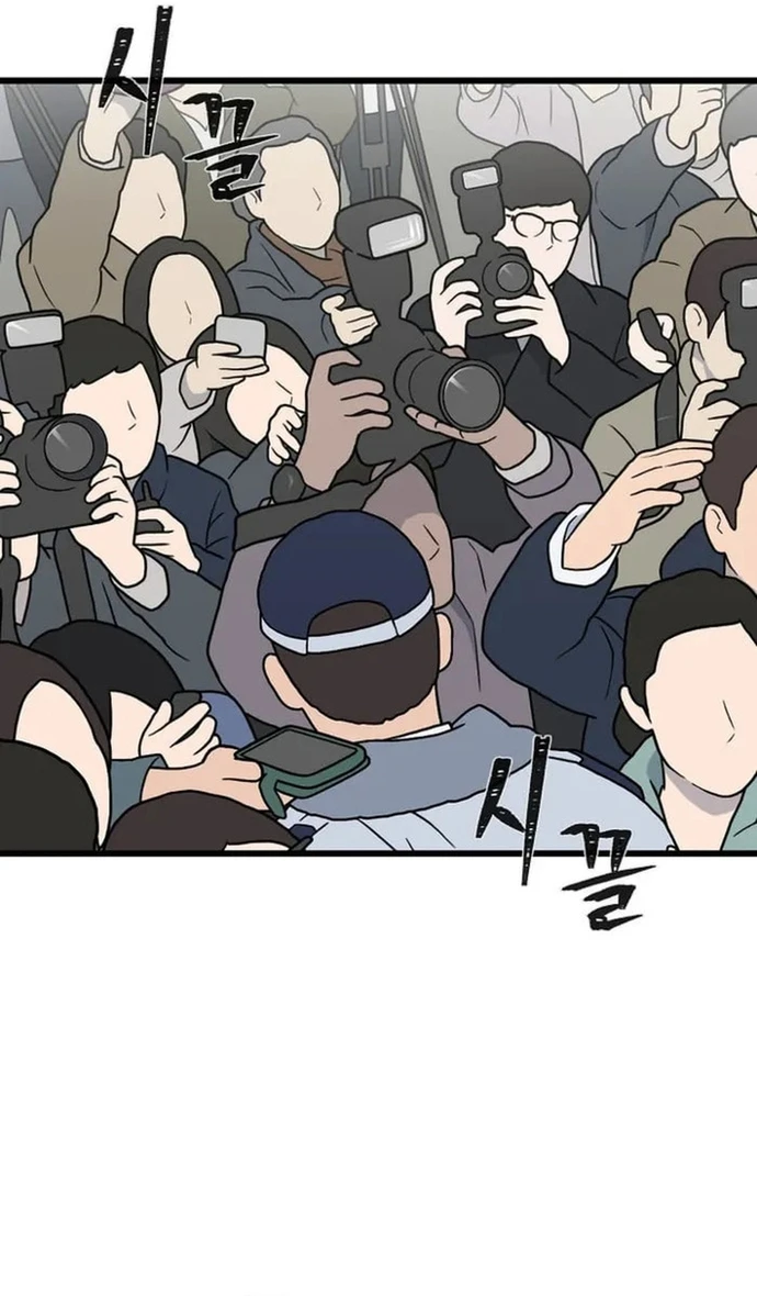 Người Chơi Cấp 1 Chapter 128 - 25