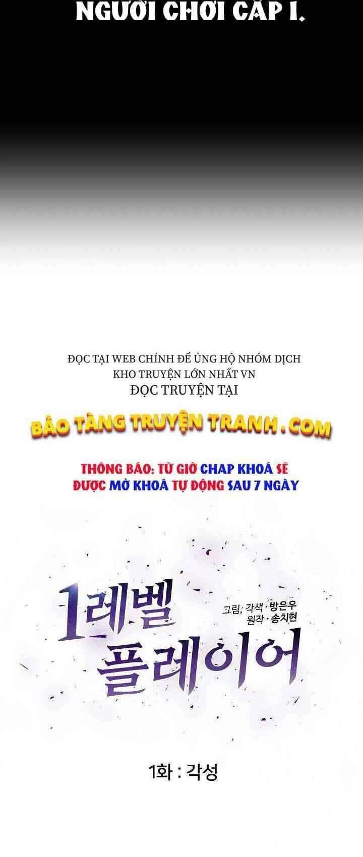 Người Chơi Cấp 1 Chapter 1 - 24