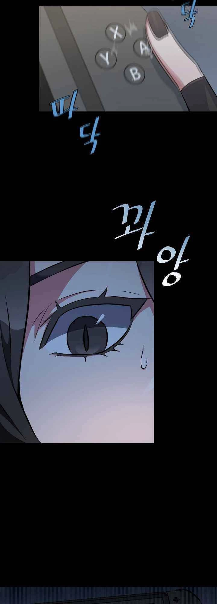 Người Chơi Cấp 1 Chapter 2 - 55