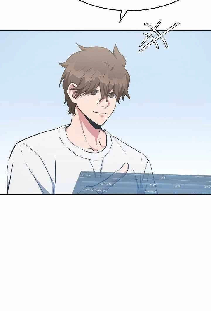 Người Chơi Cấp 1 Chapter 3 - 39