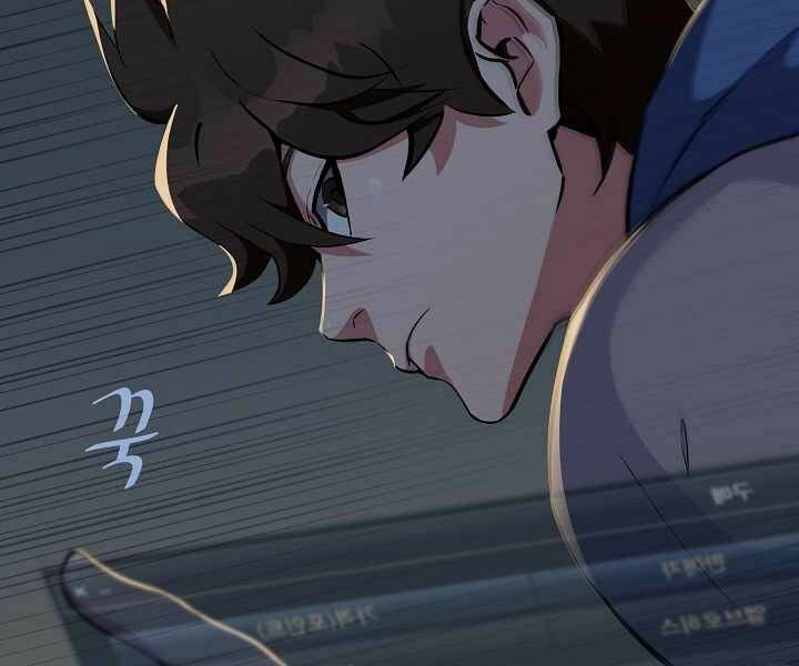 Người Chơi Cấp 1 Chapter 6 - 48