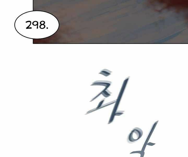 Người Chơi Cấp 1 Chapter 6 - 69