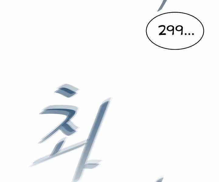 Người Chơi Cấp 1 Chapter 6 - 70