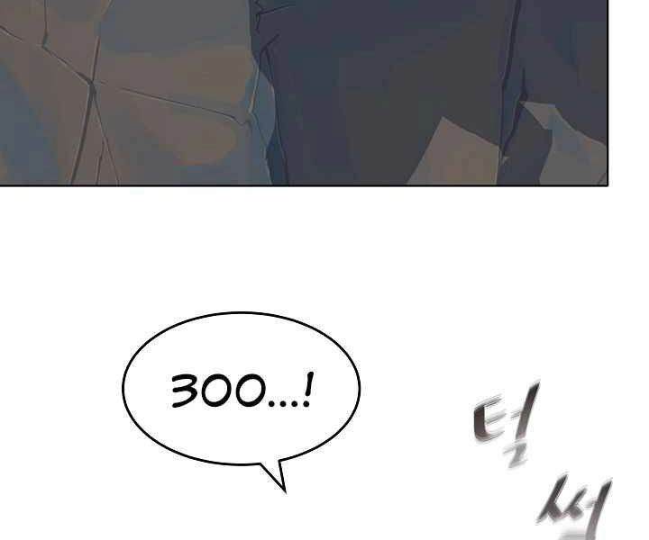 Người Chơi Cấp 1 Chapter 6 - 72