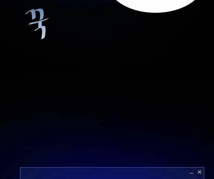 Người Chơi Cấp 1 Chapter 6 - 101