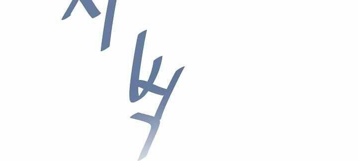 Người Chơi Cấp 1 Chapter 6 - 130