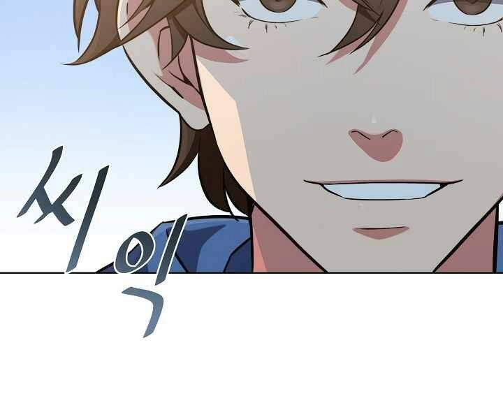 Người Chơi Cấp 1 Chapter 6 - 139