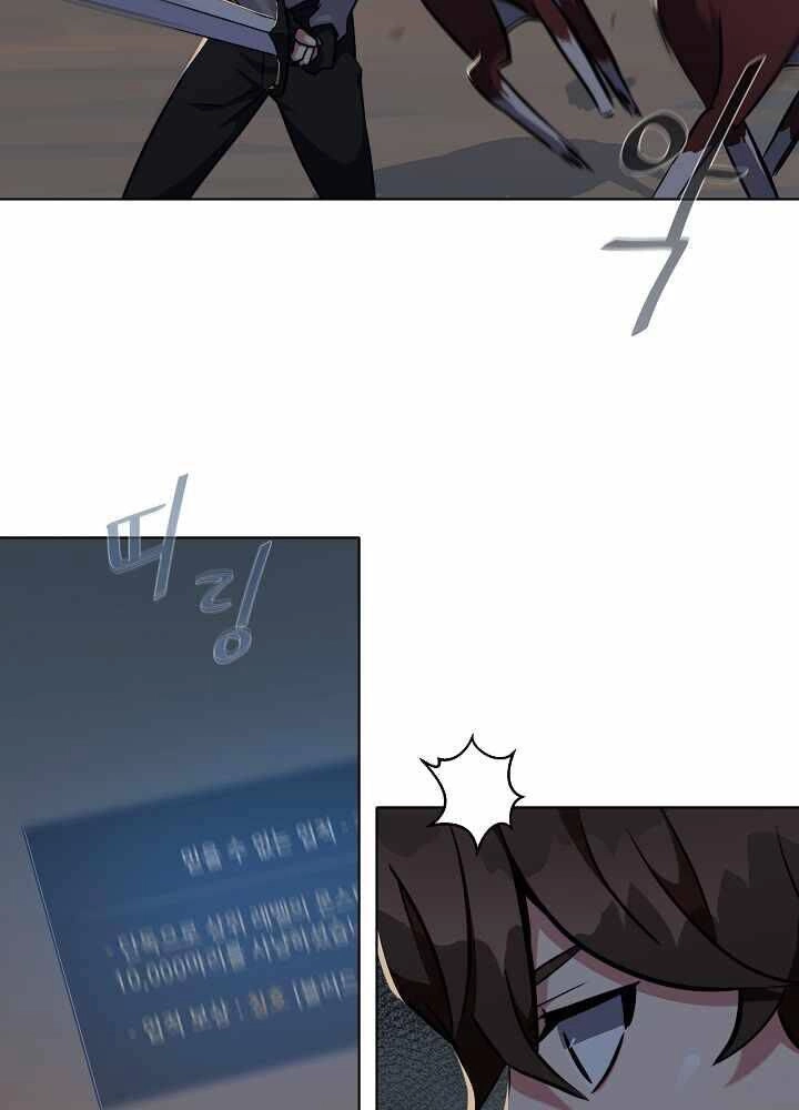 Người Chơi Cấp 1 Chapter 7 - 46