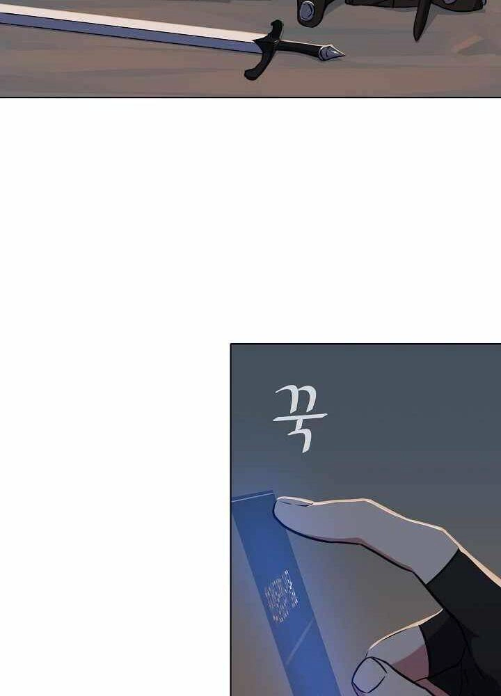 Người Chơi Cấp 1 Chapter 7 - 57