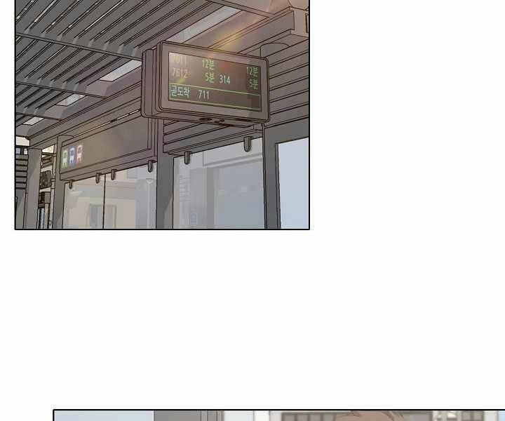 Người Chơi Cấp 1 Chapter 8 - 43