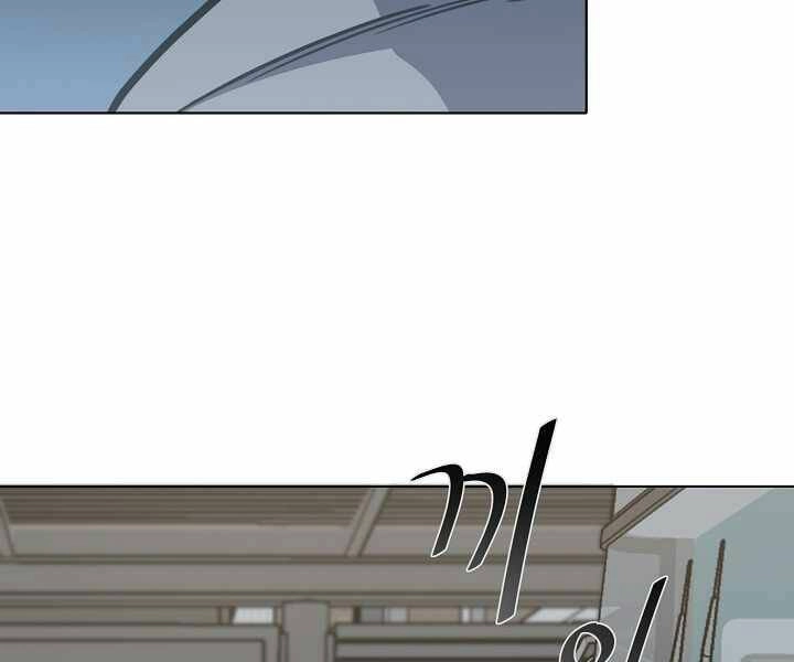 Người Chơi Cấp 1 Chapter 8 - 49