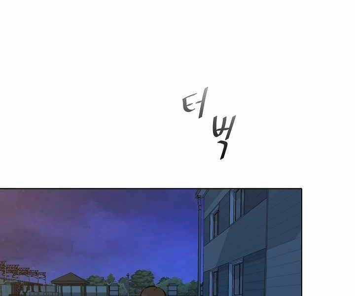 Người Chơi Cấp 1 Chapter 8 - 65