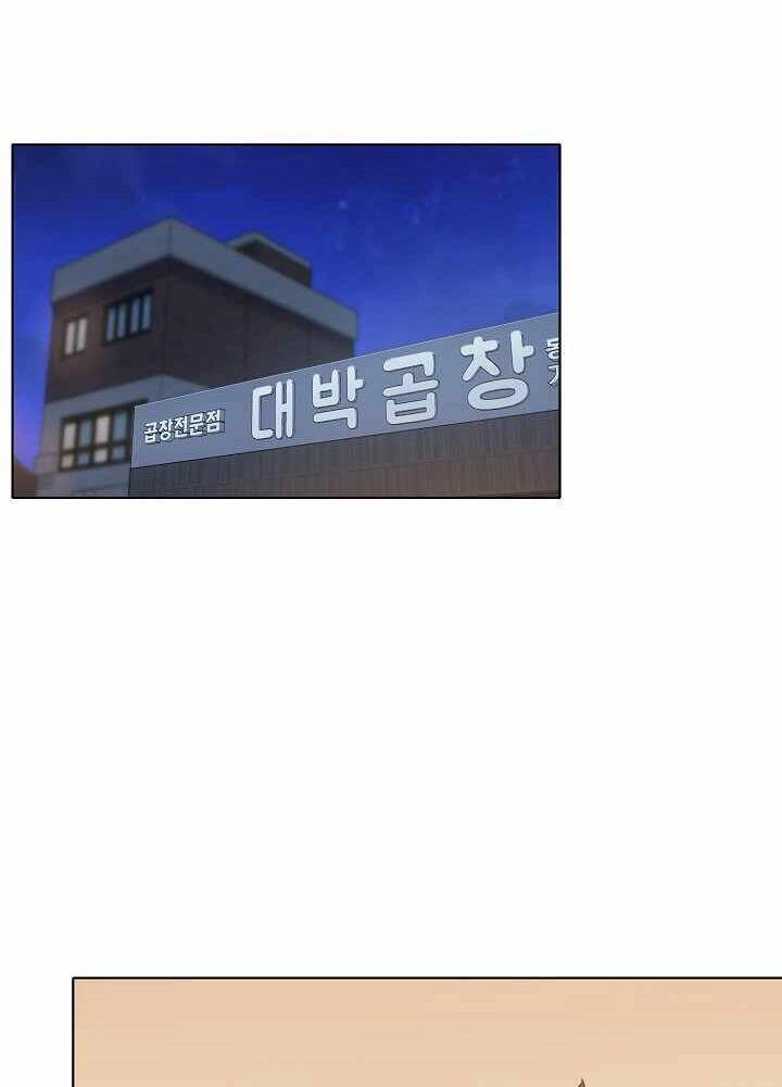 Người Chơi Cấp 1 Chapter 9 - 25