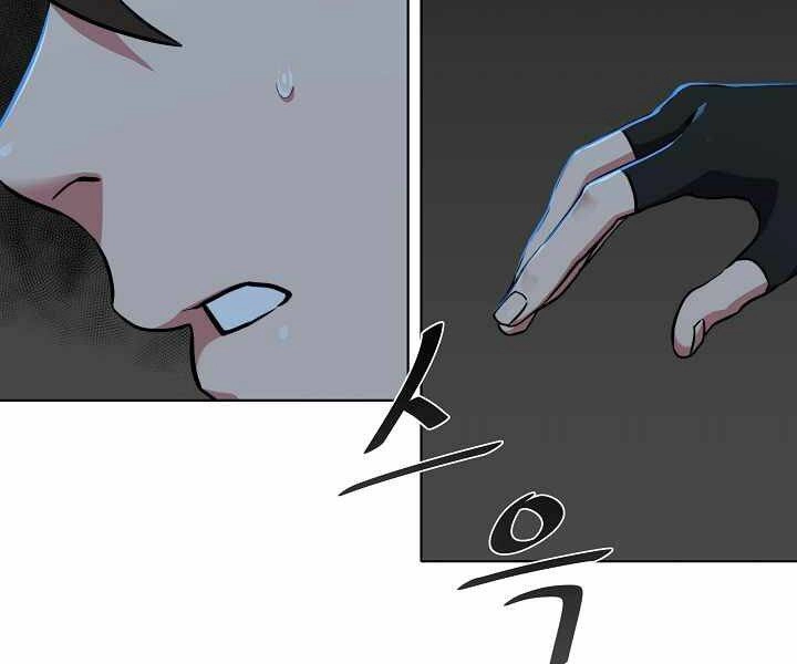 Người Chơi Cấp 1 Chapter 11 - 4