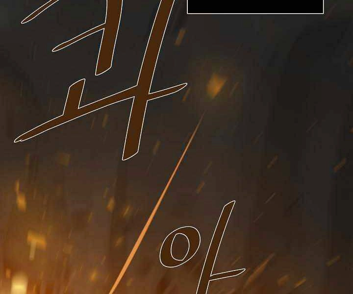 Người Chơi Cấp 1 Chapter 11 - 24