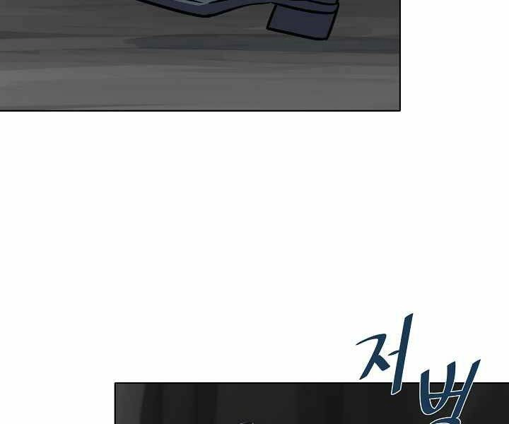 Người Chơi Cấp 1 Chapter 11 - 40