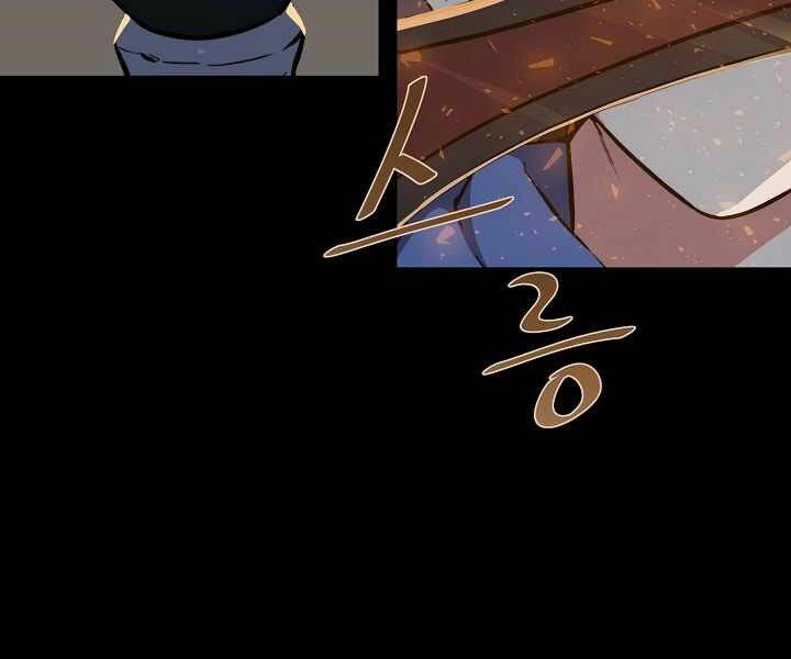 Người Chơi Cấp 1 Chapter 11 - 113