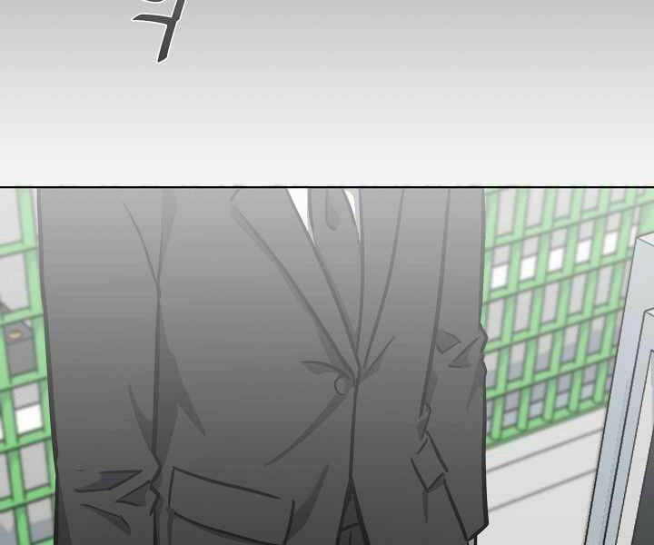 Người Chơi Cấp 1 Chapter 11 - 117