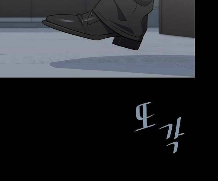 Người Chơi Cấp 1 Chapter 12 - 22