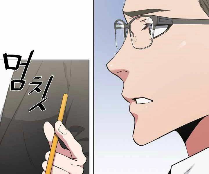 Người Chơi Cấp 1 Chapter 12 - 123