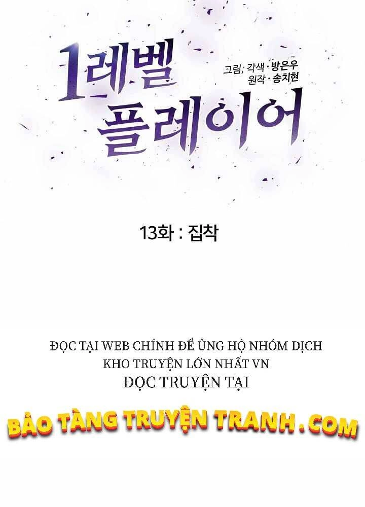 Người Chơi Cấp 1 Chapter 13 - 10