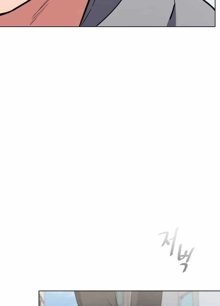 Người Chơi Cấp 1 Chapter 13 - 21