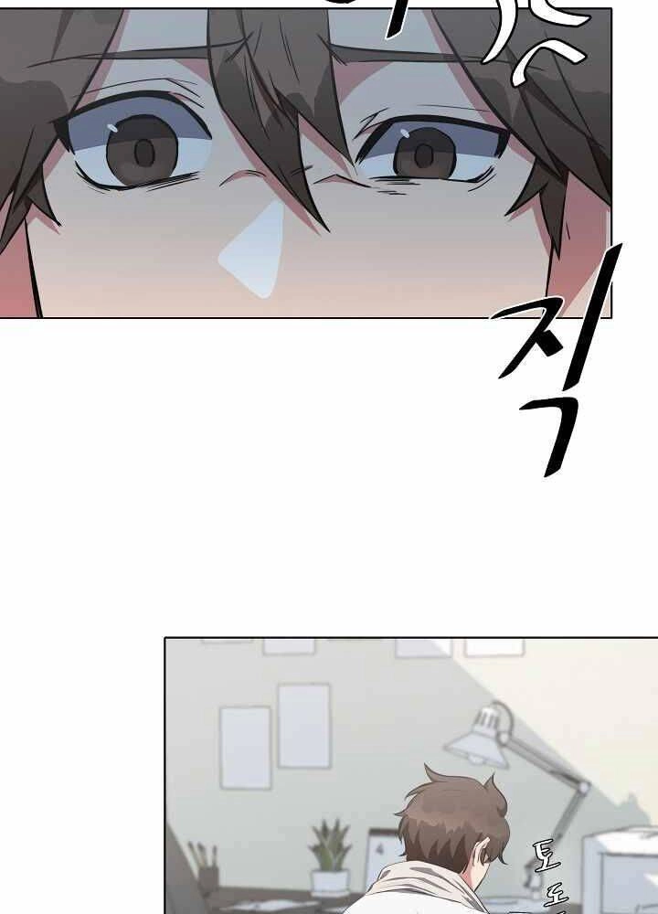 Người Chơi Cấp 1 Chapter 13 - 35