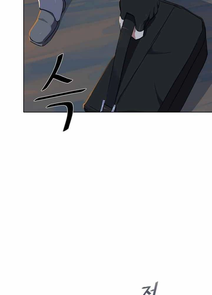 Người Chơi Cấp 1 Chapter 14 - 36