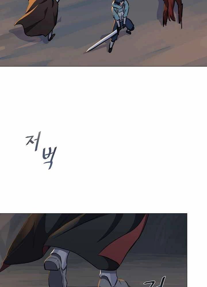 Người Chơi Cấp 1 Chapter 14 - 40