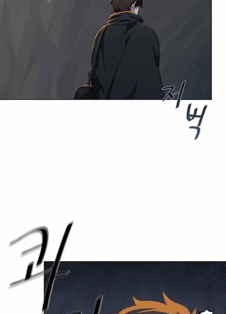 Người Chơi Cấp 1 Chapter 14 - 46