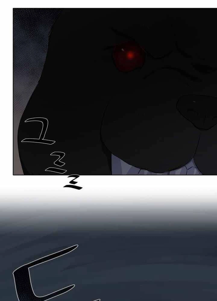 Người Chơi Cấp 1 Chapter 14 - 58