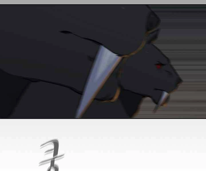 Người Chơi Cấp 1 Chapter 15 - 3