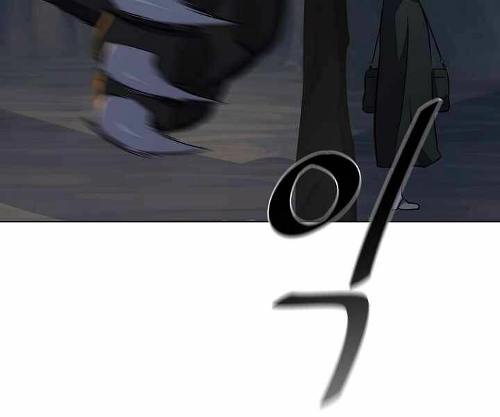 Người Chơi Cấp 1 Chapter 15 - 7