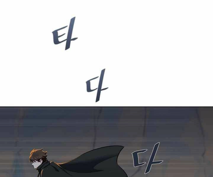 Người Chơi Cấp 1 Chapter 15 - 43