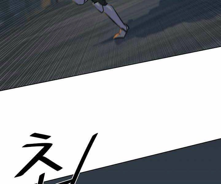 Người Chơi Cấp 1 Chapter 15 - 63