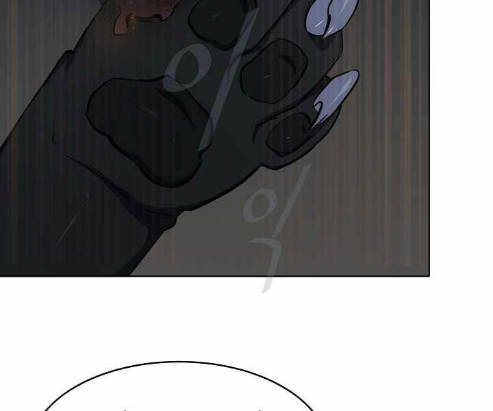 Người Chơi Cấp 1 Chapter 15 - 114