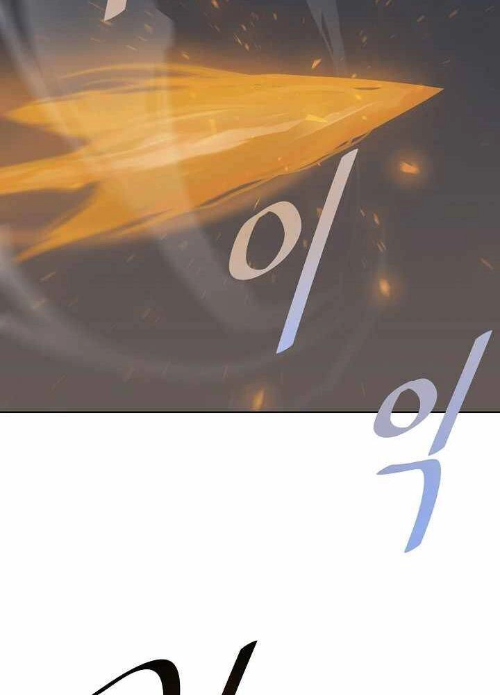 Người Chơi Cấp 1 Chapter 16 - 20