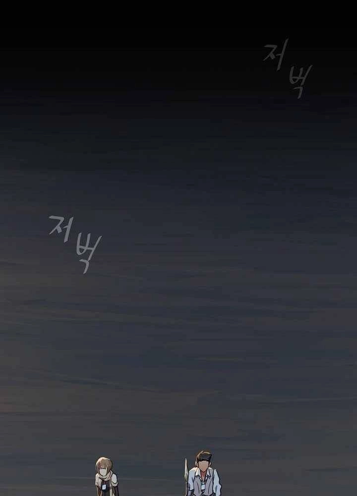 Người Chơi Cấp 1 Chapter 16 - 51