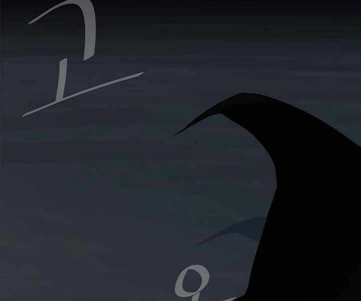 Người Chơi Cấp 1 Chapter 17 - 23